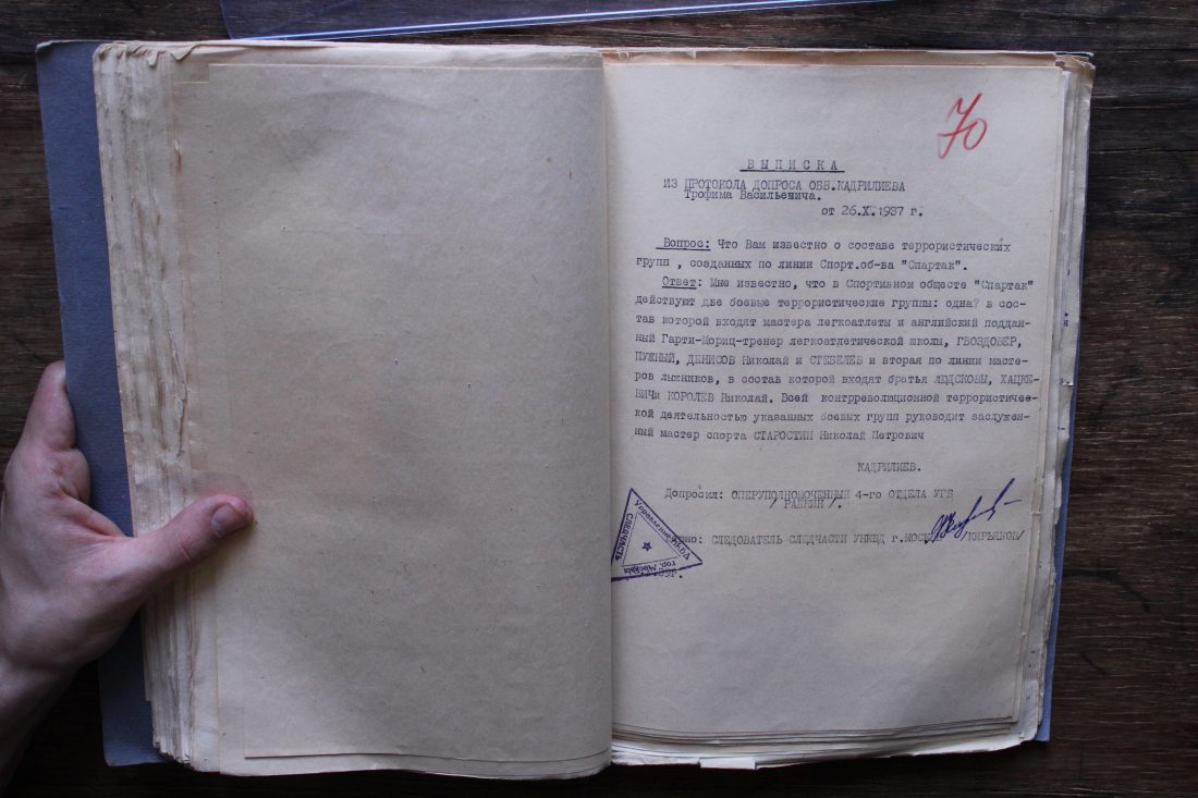 дело Кадрилеева